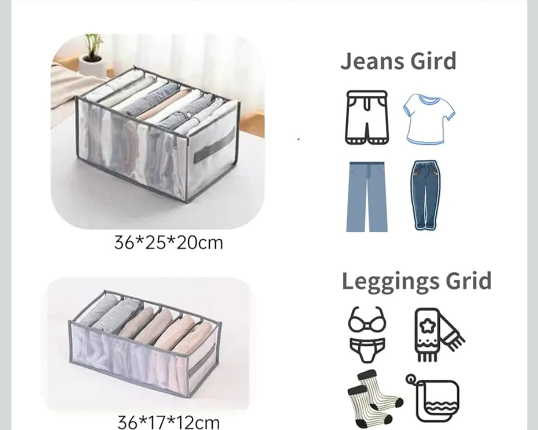 منظم ملابس داخليه